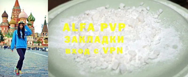 дарнет шоп  Данков  Alfa_PVP СК КРИС 