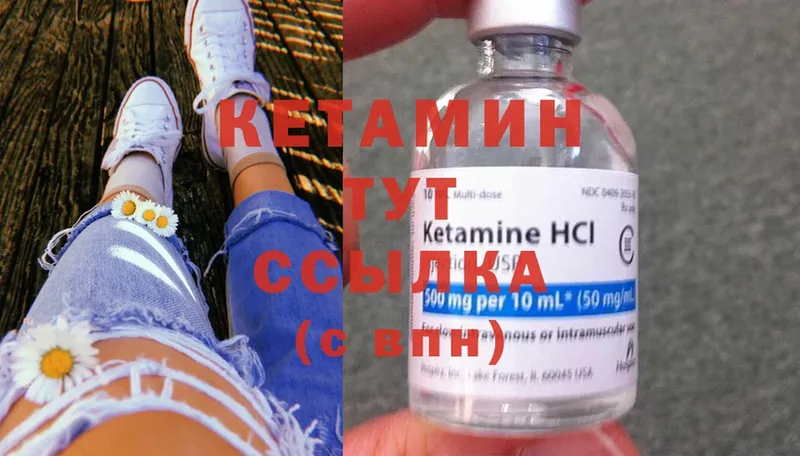 Кетамин ketamine  Данков 