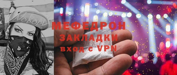 мефедрон VHQ Беломорск