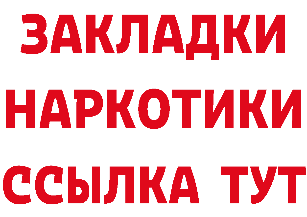 Альфа ПВП СК КРИС вход дарк нет гидра Данков