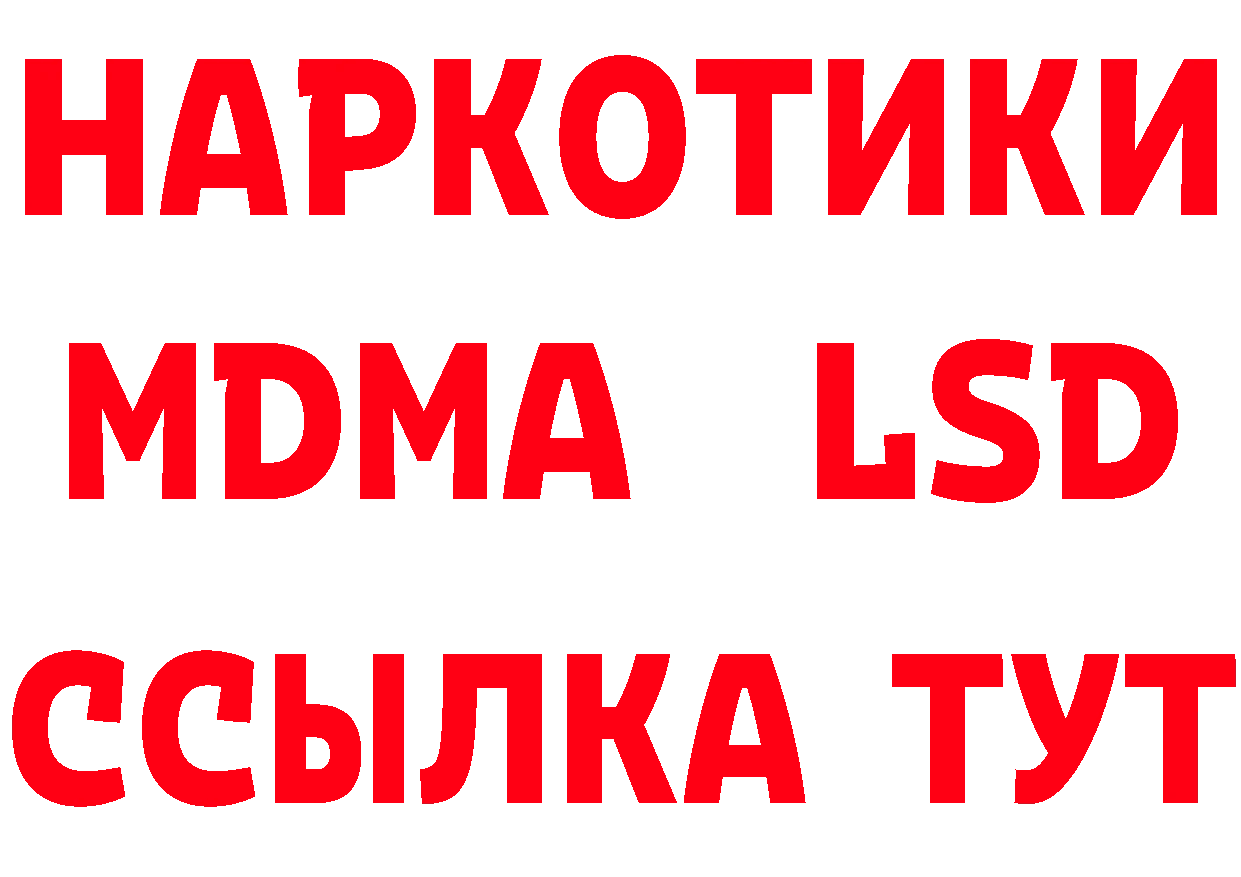 ГАШИШ VHQ ТОР площадка mega Данков