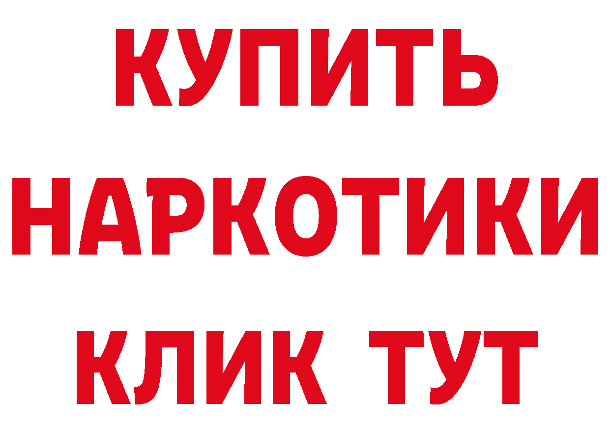 Амфетамин Розовый маркетплейс площадка blacksprut Данков